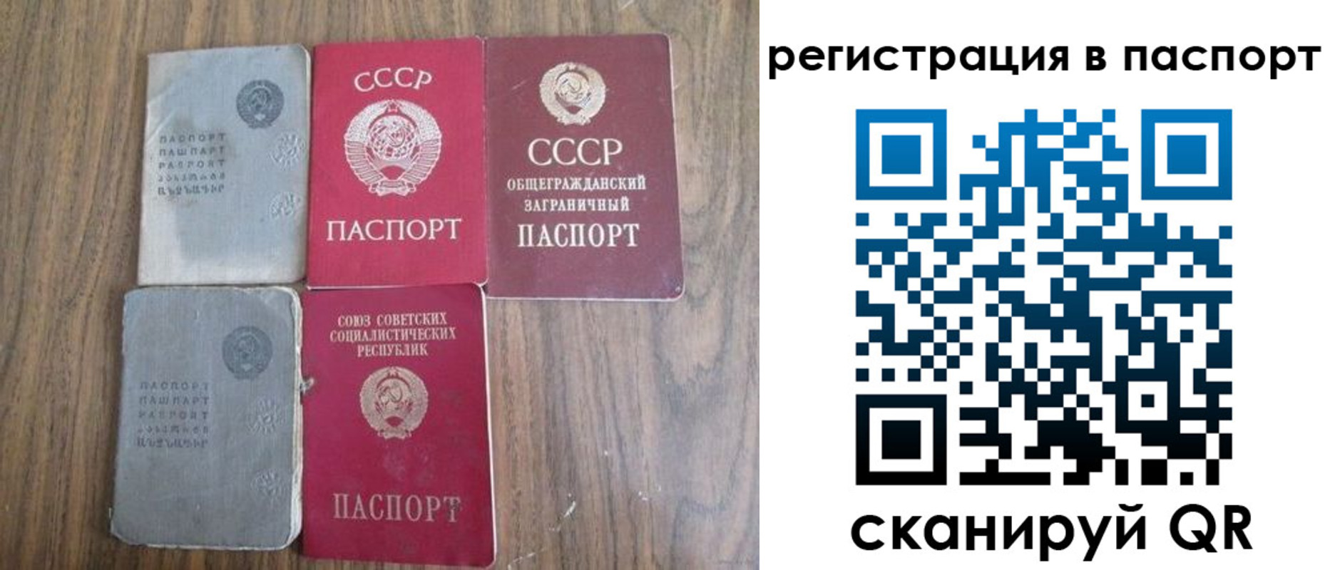 временная регистрация госуслуги в Липецке