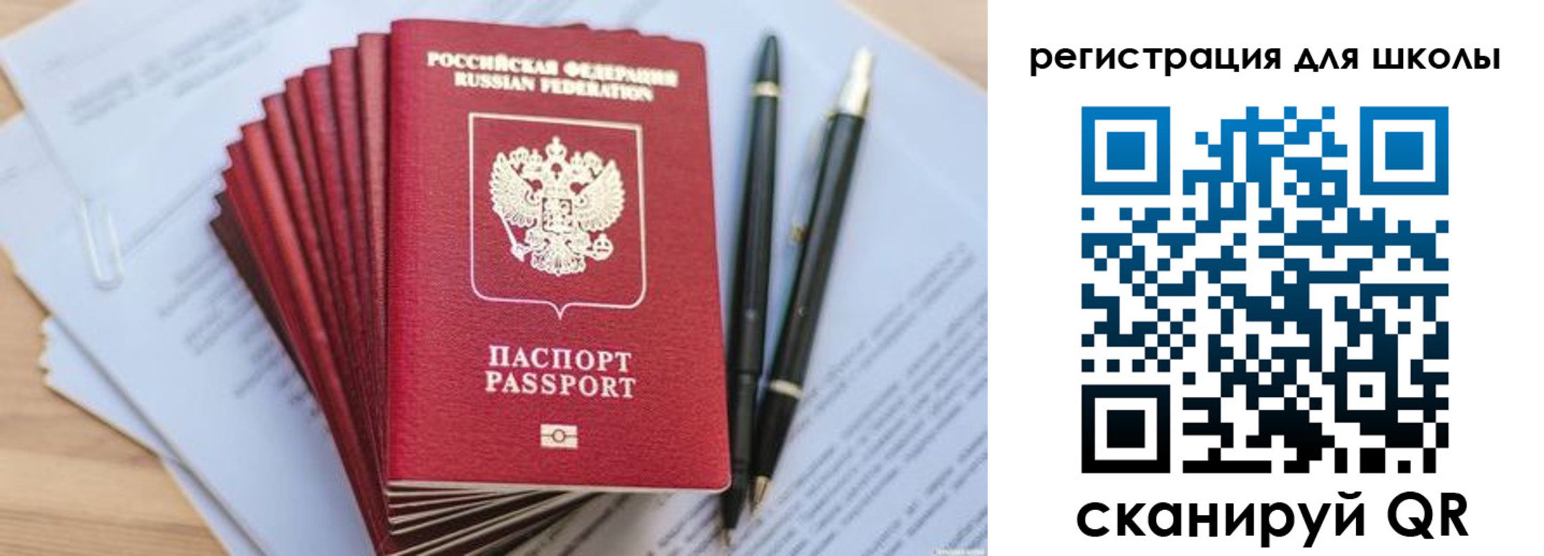 прописка штамп в Липецке