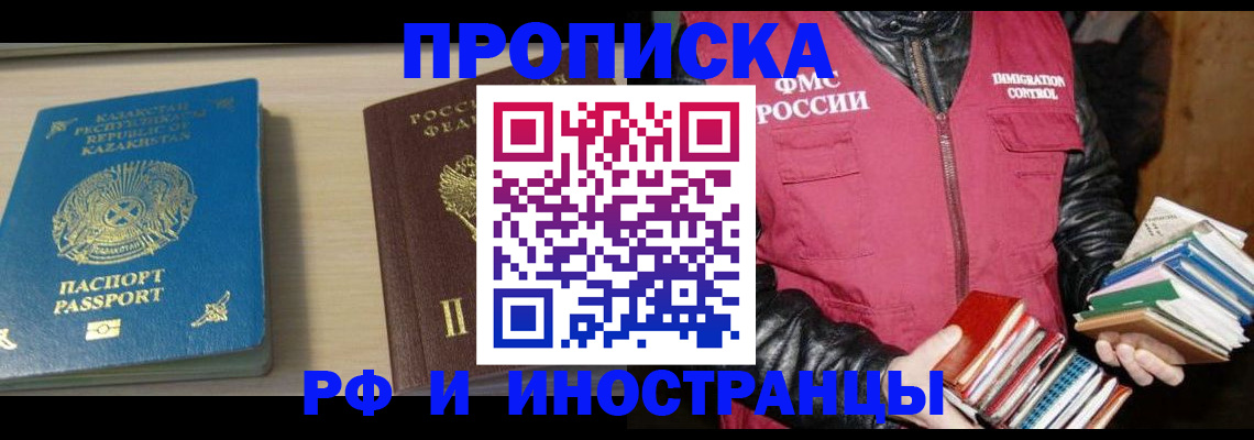 регистрация для школы в Липецке